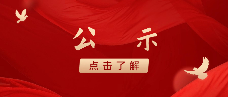 江苏省大运河 (苏州)文化旅游发展基金 公开征集合作创业投资机构的公告